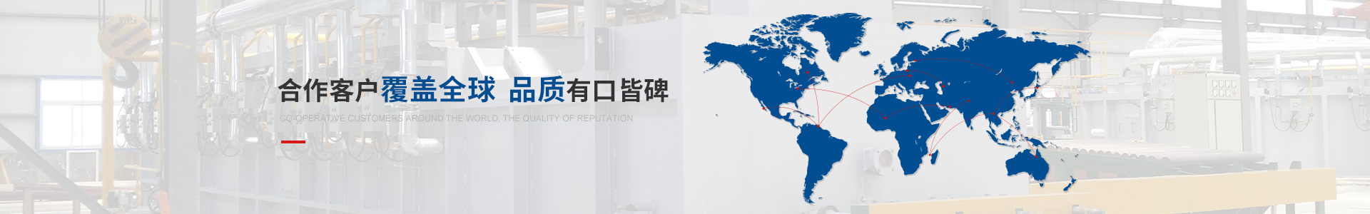 中門子合作客戶覆蓋全球，品質(zhì)有口皆碑